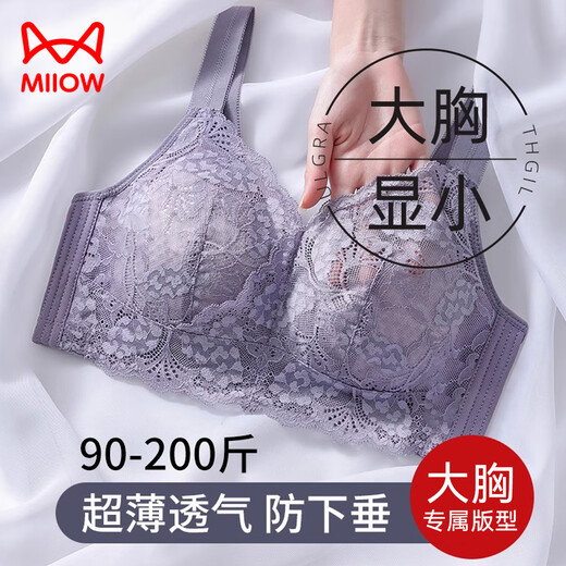 Catman plus size underwear for women with large breasts, full-cup breast-retracting adjustable bra, push-up anti-sagging bra