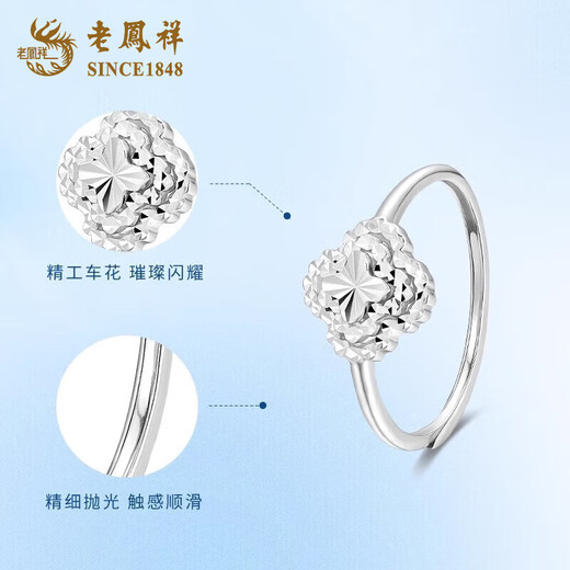 Lao Fengxiang PT950 platinum four-leaf clover ring for women platinum ring classic light luxury Mid-Autumn Festival birthday proposal gift platinum four-leaf clover ring about 3.1g + brand gift box