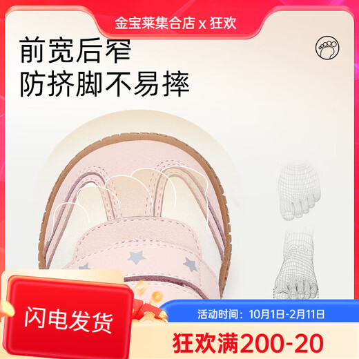 Terranis children's shoes autumn and winter new pre-step shoes for female babies toddler shoes baby shoes for infants and boys breathable barefoot shoes off-white spring and autumn microfiber 18 18 inner length 12 points 5 suitable for foot length 11 points 311 points 7