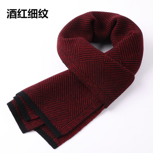 Fat Donglai same style cashmere scarf for men Inner Mongolia mountain winter thickened and warm business men's plaid scarf, wine red fine lines, gift box