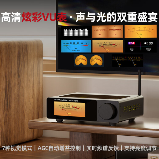 DOUK AUDIO D1 Bluetooth power amplifier digital screen VU meter with PFFB high-pass filter 300W power amplifier D1 power amplifier