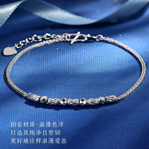 Wanfulong genuine platinum PT950 simple and fashionable bouncy bead bracelet, versatile, sexy and charming gift for girlfriend 3.23g, platinum PT950 bouncy bead bracelet 18cm