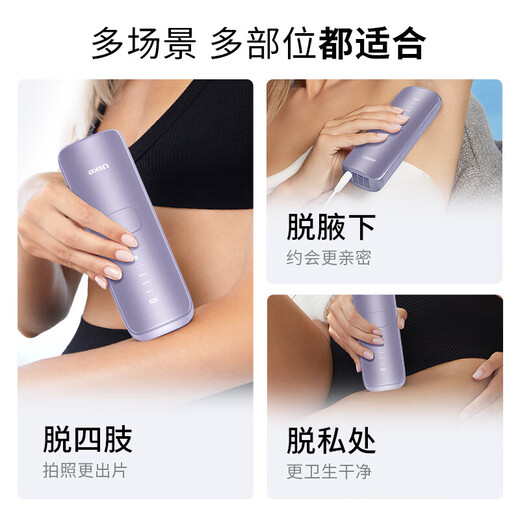 Ulike home hair removal device Air4 sapphire freezing point shaver pulse light lip hair armpit leg hair private parts holiday gifts for boyfriend, girlfriend, best friend and wife Air4 star powder + electric shaver + clean cabin