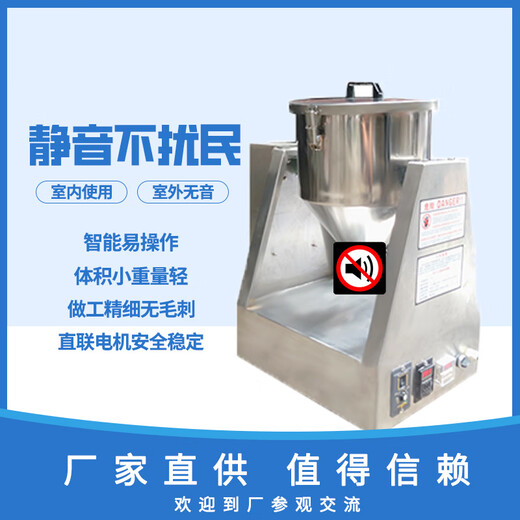 Yingtang micro laboratory seasoning powder mixer stainless steel pharmaceutical dry pink pigment chemical premix mixer 40L volumetric mixer
