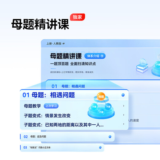 Homework Helper Learning Machine T50 primary school and high school courses synchronized 1-on-1 planning, diagnosis and accurate learning, homework tutoring for all subjects, drawing inferences from one example, intensive video screen, 6+128G P20+keyboard and mouse set+portable storage bag