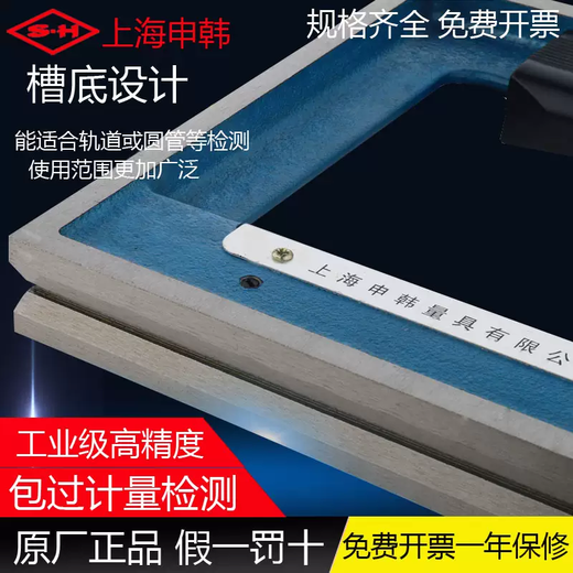 Yusenyi Shanghai Shengong Shenyang Ailon strip frame level high precision 150mm200mm machine tool lathe shift ruler Ailon strip 500