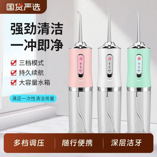 Xiaomi Lang Teeth Cleaner Ultrasonic Teeth Cleaner Irrigator Portable Home Electric Teeth Scrubber Water Floss Orthodontic Special Cleaning and Rinse Teeth for Children Pink 800 mAh Built-in Battery