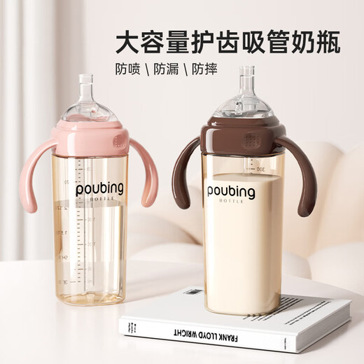 Beilixin direct drinking straw bottle for one year old and above 2 years old 3 years old - 6 years old baby ppsu anti-fall and anti-leak drinking milk and water learning cup coffee color 330ml 2 nozzles + 1 straight tube + 2 brushes