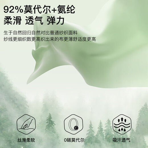 Catman Tencel Modal 100S Modal Men's Autumn Pants Seamless Slim Bottoms Underpants Thin Warm Pants