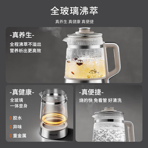Joyoung Boiling Health Pot Full Glass 1.8L Tea Maker 316L Double Steel Extended Tea Basket Light Stewing 0 Glue 0 Odor 0 Heavy Metal Household Electric Kettle 18WY20R 1.8L
