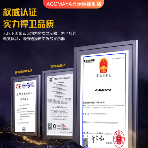 AOCMAYA【600万人+购】全新27英寸显示器27英寸电脑显示器升降高清4K160hz办公屏幕设计电竞游戏显示屏 27英寸【2k180Hz】旗舰电竞 曲白