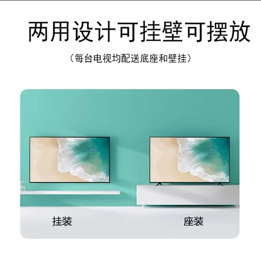 康佳美途【补贴40%】新款4K超清智能网络电·视机WIFI家用酒店监控显示器 55LED高清护眼电视版87X51CM