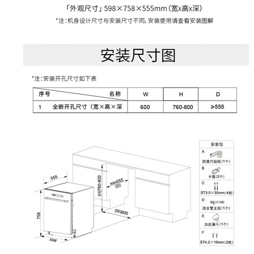 ROBAM boss Robam/boss WB755/WB752/WB750/WB751/WB735/WB715/WB723 dishwasher WB752