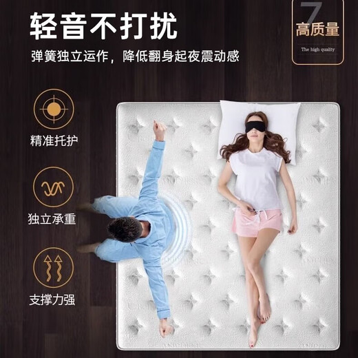 Mumin Hilton five-star hotel latex independent pocket spring compression spine mattress for home bedroom super soft 30cm thick five-star soft Hilton Royal Garden 30CM 1.8x2.0 meters