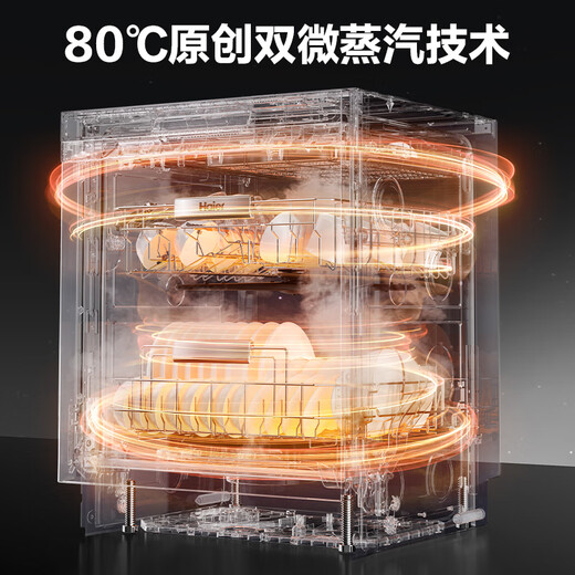 Haier W30Max flagship version 17 sets + 3 layers large capacity W30PRO upgraded model household disinfection and drying fully automatic built-in dishwasher intelligent partition washing 168h net storage independent layer washing EYBW17586GGU1 Galaxy Gray