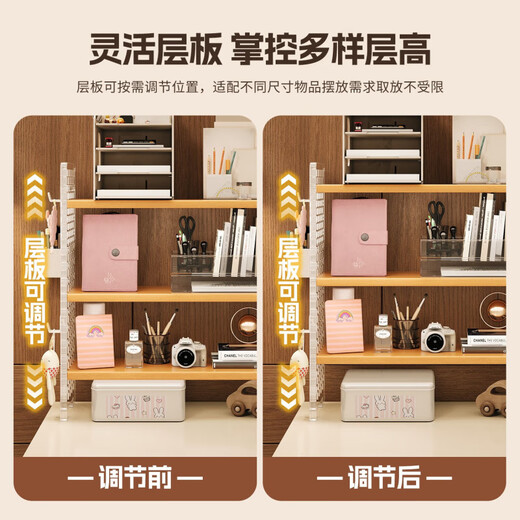 Shanye Cave Hole Board Storage Rack Desktop Bookshelf Multi-Layer Acrylic Storage Rack Computer Desk Work Station Simple Organizing New Style - Log Color (3 layers 40*20*60cm