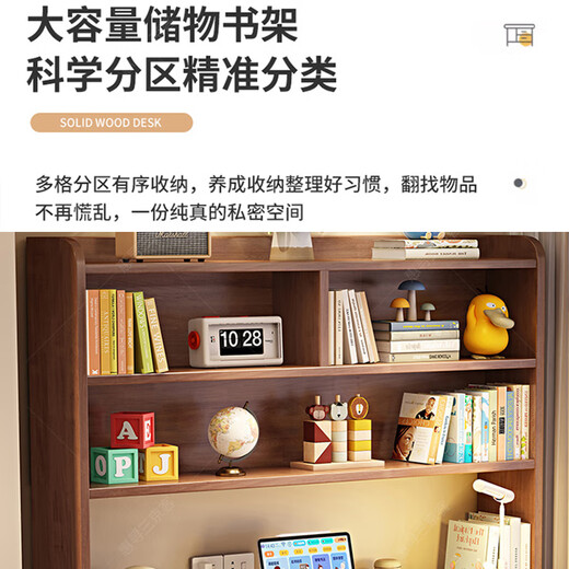 Huixun Nordic solid wood desk and bookshelf integrated children's study table for home bedroom primary and secondary school students writing table can be lifted walnut color #desk + bookshelf 80cm*60cm*75cm total height 190cm