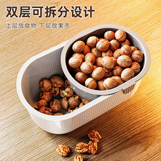 Lazy person's melon seed eating artifact fruit plate, living room and tea house snack storage box, dried fruit box, double-layered fruit drain basket, cream yellow, 3-pack lazy person's double-layered draining fruit plate