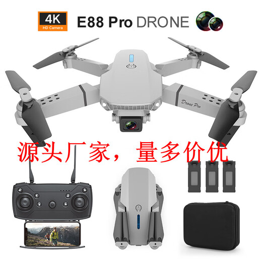 Drone E88 8K longue endurance photographie aérienne haute définition quadrirotor modèle d'avion jouet d'avion télécommandé pour enfants E88 double caméra noire (version sans balais trois versions électriques (trois batteries de corps)