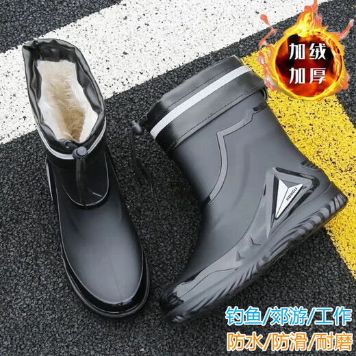 German high-end rain boots for men, new style, rain-proof and waterproof shoes with mid-length anti-slip rain boots, outdoor fishing rain boots, black with waterproof mouth and non-detachable 42