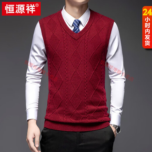 Hengyuanxiang autumn and winter 100% pure wool vest men's pullover V-neck sweater vest thickened middle-aged and elderly waistcoat knitted bottoming shirt light gray M 105