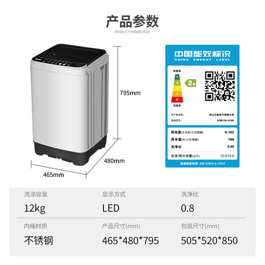 RIPU pulsator washing machine fully automatic large capacity washing machine for home dormitory rental artifact 12kg coffee gold blue light cleaning + air drying bucket + strong power motor