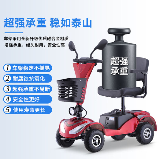 Phoenix electric scooter for the elderly four-wheeled four-wheeled car for the elderly household foldable moped scooter 09S 20ah lead-acid + about 60 miles + 250W
