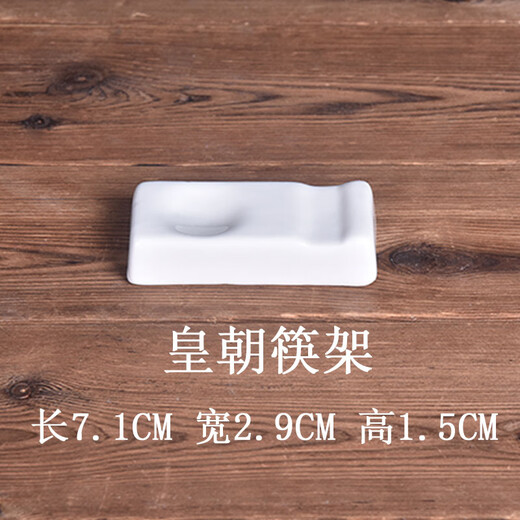 Lancaihe hotel suitable for ceramic chopstick holder chopstick holder chopstick holder small chopstick holder chopstick holder Japanese style Dynasty chopstick holder ten pack