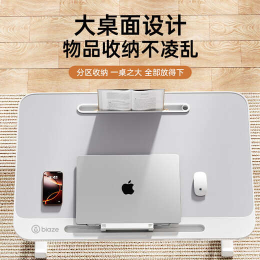 Biaz Bett, Computertisch, Schreibtisch, kleiner Tisch, großer Laptop-Ständer mit Schublade, anhebbar, zusammenklappbar, Schlafsaal, Arbeitszimmer, Lesen, kleiner Tisch, Schlafzimmer, fauler Spieltisch