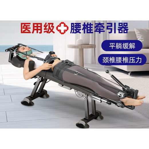 腰椎拉伸器家用脊部柱牵引神器医院专用新款倒挂倒立机治疗全自动 标准款手摇机构+腰部牵引