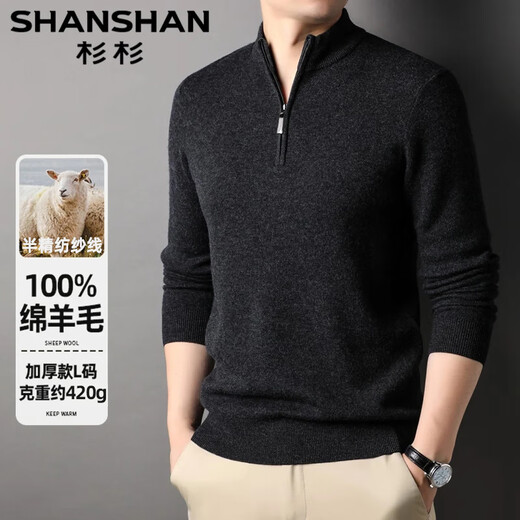 SHANSHAN Shanshan thickened 100% pure wool sweater men's stand collar zipper men's sweater knitted bottoming shirt warm autumn and winter dark ink gray 2XL (185/100A)
