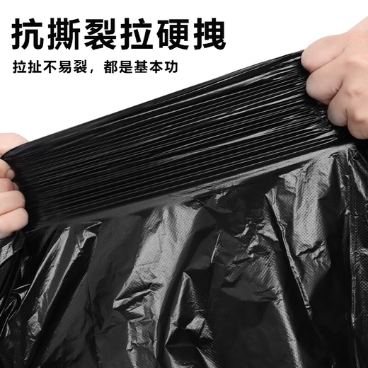 Littlefield extra large garbage bag black thickened large hotel property extra large commercial plastic bag 100x120cm double-sided 4 wires