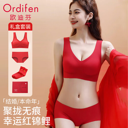 Oudifen women's underwear female red animal year set bra pure cotton underwear socks wedding celebration good luck gift box XL