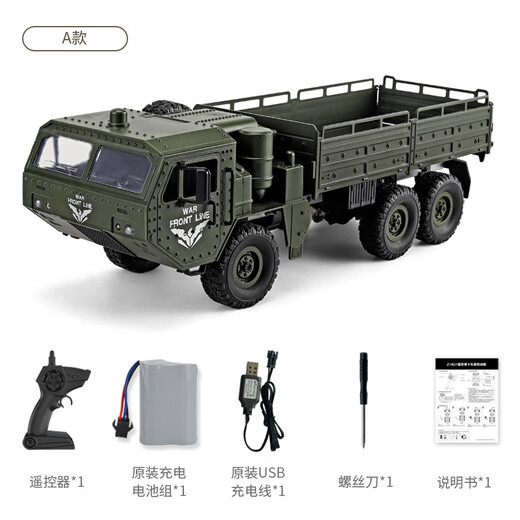 Jingxuan remote control car rc Dongfeng rc remote control heavy off-road truck electric truck six-wheel drive climbing army children's electric car Dongfeng No. 9 green 47cm, a total of one battery, about 30 minutes of use