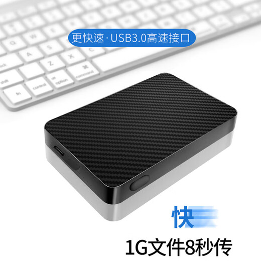 Die tatsächliche Kapazität ist nicht falsch. Mobile Festplatte USB3.0 mobile mechanische Festplatte 2,5 Zoll, Hochgeschwindigkeitsübertragung, stabil, tragbar und langlebig 320G500G mobile Festplatte schwarz, offizieller Standard + Festplatten-Anti-Shock-Paket 320 GB