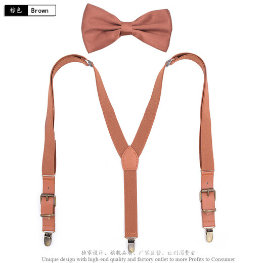 Children's suspender clip, bow tie set, retro style suspender clip, boys and girls suspenders, performance accessories suspenders, 2.5cm wide upgraded version of khaki