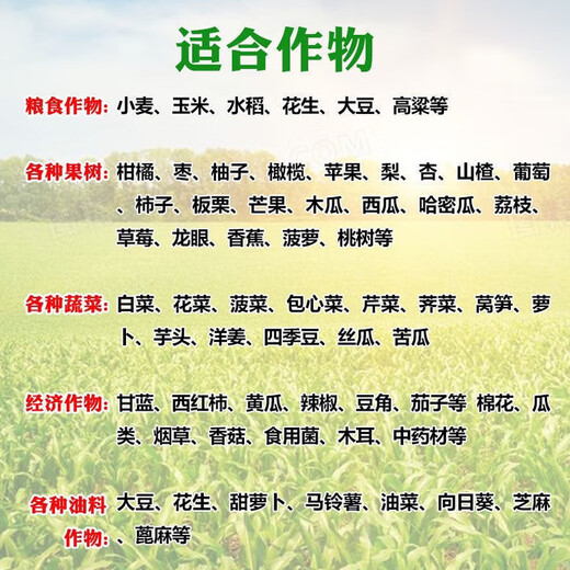 Potassium sulfate compound fertilizer, agricultural water-soluble fertilizer, slow-release fertilizer, general fertilizer for vegetables, flowers and fruit trees 100Jin Jin equals 0.5kg Agricultural potassium sulfate 50kg 5 packs, large quantity and price discount