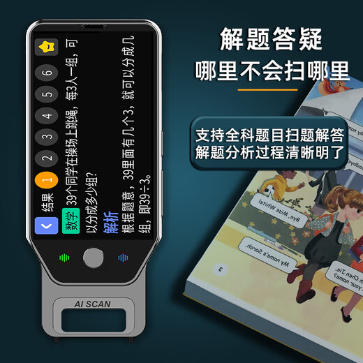 Dr. Alphas neuer 5G-Anrufpunkt-Lesestift, Wörterbuchstift, Scanstift, Grundschule, Mittelschule, Oberschule, Englisch, umfassender Kurs, Synchronisierungskurs, berühmter Lehrer, Videoübersetzungsstift, Scanstift, Taschenlernmaschine, Suchfrage, Silber, 256 GB, 4G-Kartenanrufmodell, 6,0-Zoll-Flaggschiffversion