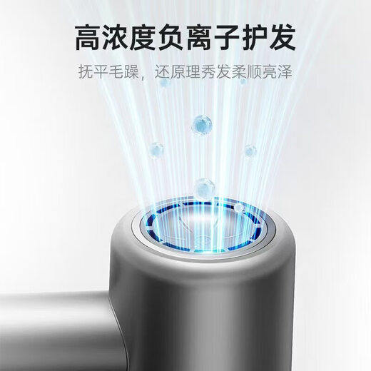 Kangfu high-speed hair dryer hollow bladeless Valentine's Day gift for home use with high power and high wind power for your girlfriend plasma F10 Obsidian Black (Gift Box Model) - the first choice for gift giving