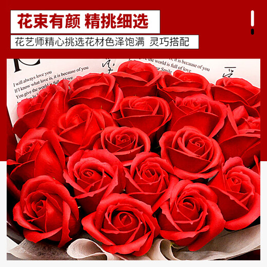 Huayuehui 19 red rose soap eternal bouquet birthday gift for girls, same city delivery for girlfriend, wife and best friend, practical