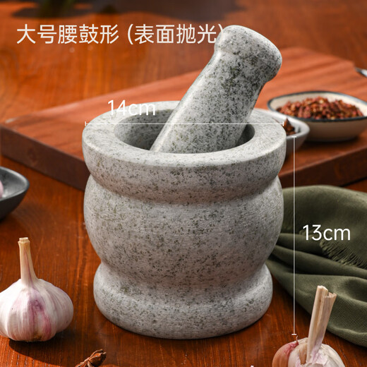Fat Donglai's same garlic pounder, garlic peeler, garlic mortar, medicine jar, household stone garlic masher, garlic press, garlic grinder, diameter 15 cm, polished with lid