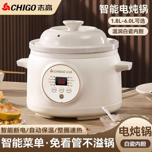 Chigo electric stew pot, steamer, electric cooking pot, stew pot, stew pot, casserole, stew and steaming, all-in-one food supplement pot, stew soup cup, electric stew pot, electric casserole pot, soup pot, stew water-proof porridge, timed appointment, white porcelain liner 3.8L