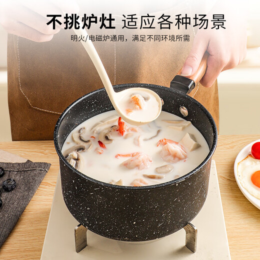 BAYCO medical stone color small milk pot baby food supplement pot frying and cooking all-in-one non-stick pot household instant noodle pot 18CM BG19033