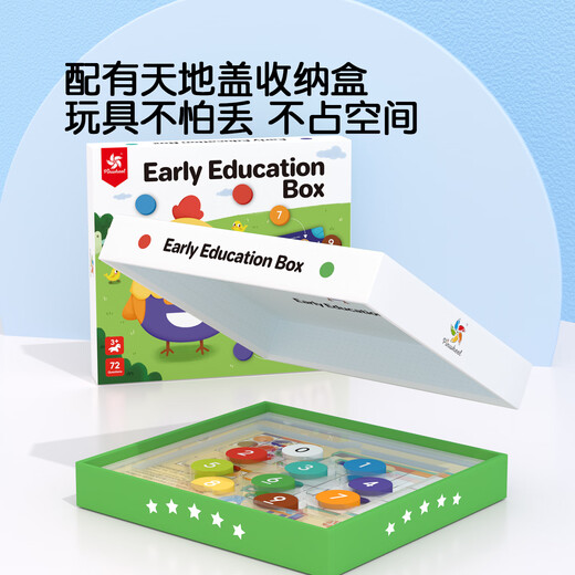 Pinwheel Montessori Early Education Box Montessori Toddlers 2-6 Years Old Baby Children's Educational Toys Board Games Early Education Box