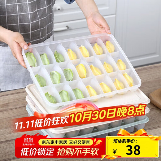 LOCK&LOCK frozen dumpling box set plastic crisper refrigerator refrigerated wontons 21 compartments * 2 storage boxes