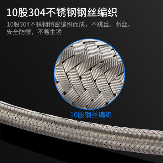A beautiful 4-minute inner and outer wire extension tube stainless steel water supply hose extension angle valve hot and cold faucet braided pipe water inlet pipe 30CM ten-strand steel wire 4-minute inner and outer wire extension tube