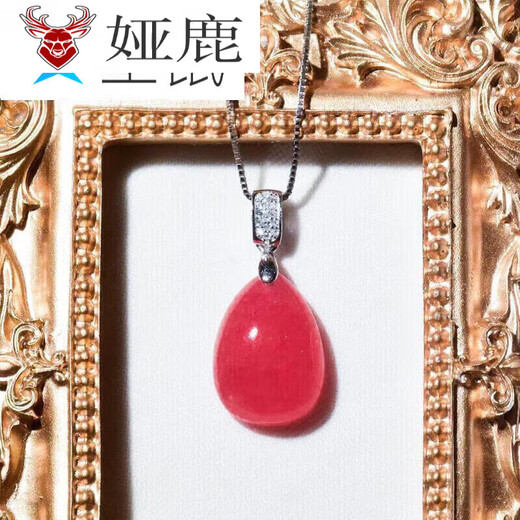 Yalu Argentinian bare stone ice rhodolite pendant for women warm and silky versatile pendant 7a+ about 3g water droplets