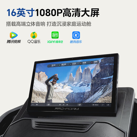 ICON American treadmill Carbon Pro 9000 high-end walking machine for home use, smart color screen fitness equipment, 16-inch color screen, new product launch, installation included