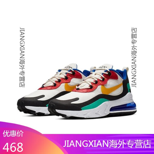 Nike (NIKE) Nike Air max 270 react women's shoes casual air cushion men's shoes sports running shoes AO4971 AT6174-100 ice cream powder 36
