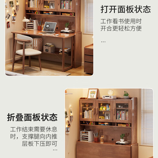 Huixun Nordic Solid Wood Folding Desk and Bookcase Integrated Bedroom Simple Office Computer Desk Bedside Retractable One-piece Study Table Walnut #Folding Desk + Bookshelf 80cm*60cm*75cm Total Height 186cm